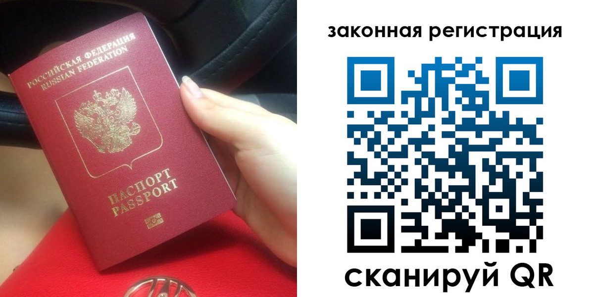 прописка штамп в Пикалёво