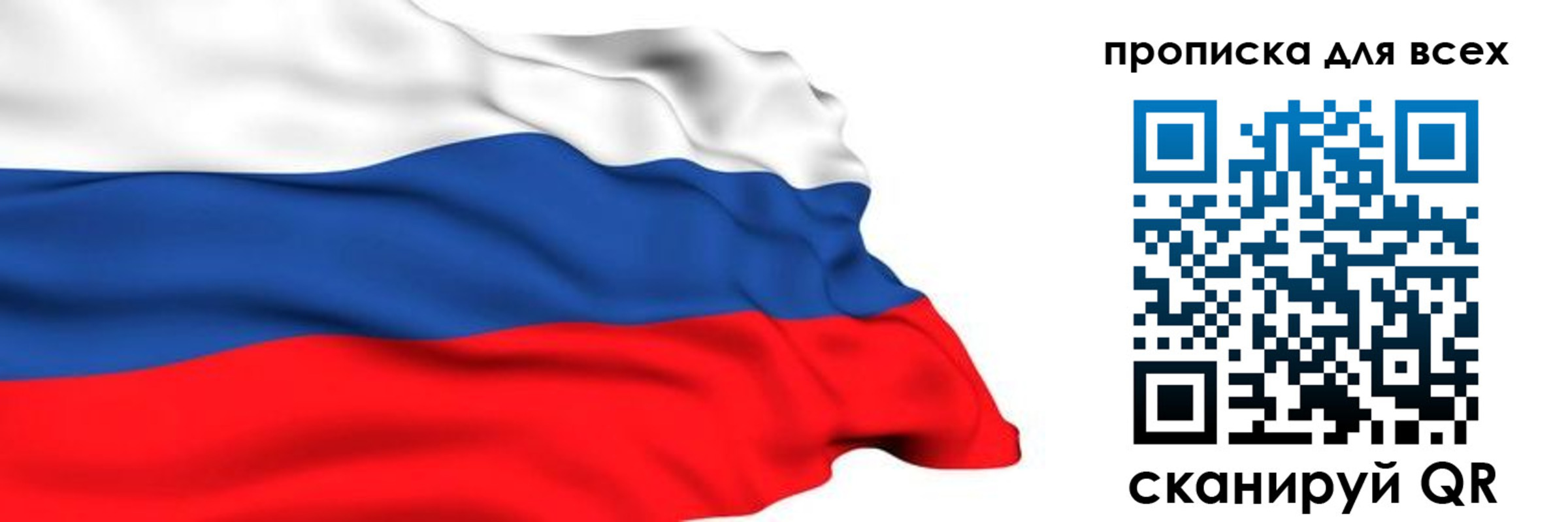 прописка поиск в Пикалёво