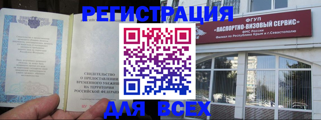 где прописаться в Пикалёво