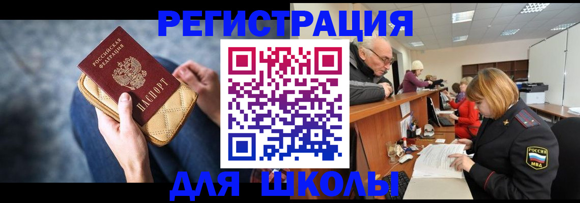 временная регистрация 2025 в Пикалёво