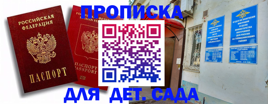 временная регистрация адрес в Пикалёво